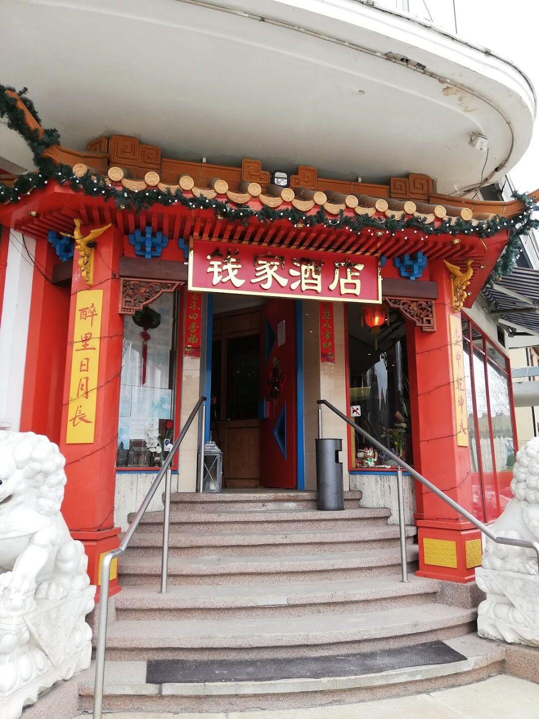 Lotus-China-Restaurant